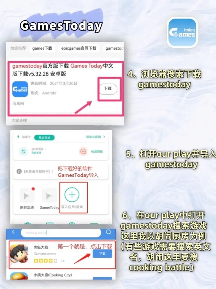 百人牛牛游戏下载截图2